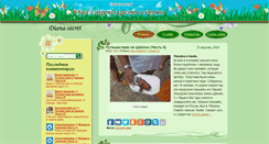 Desktop Screenshot of diana-secret.com