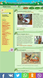 Mobile Screenshot of diana-secret.com